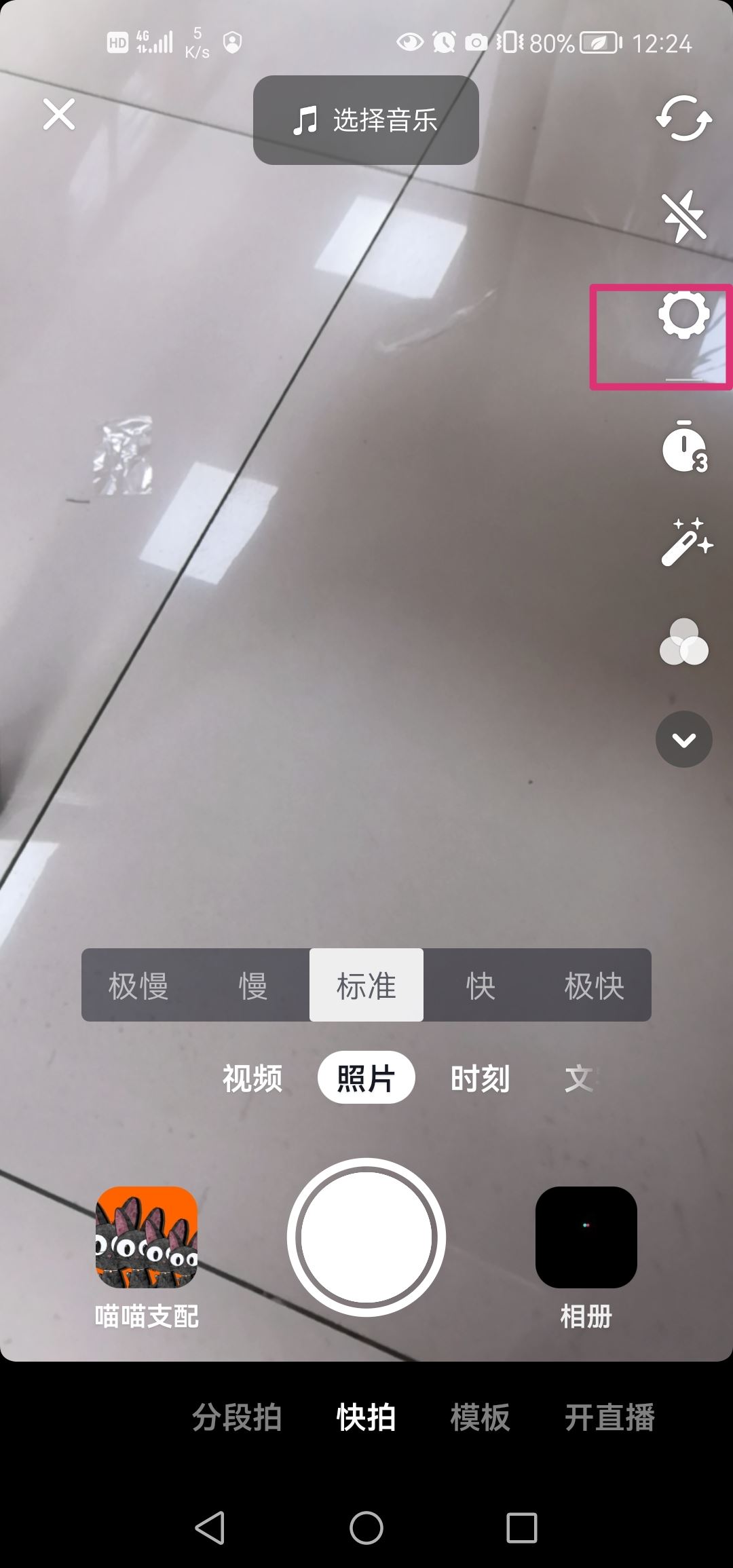 抖音怎么發(fā)長視頻2分鐘以上？