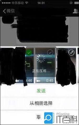 微信如何分享長視頻到朋友圈？