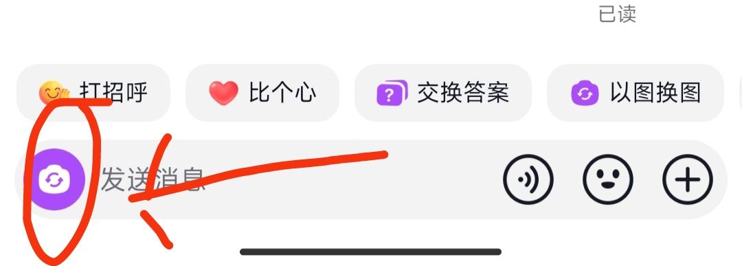 抖音火苗怎么變紫？