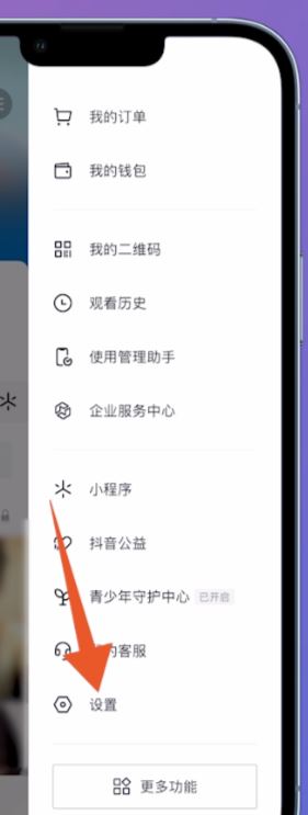 抖音地址歸屬地怎么關(guān)?