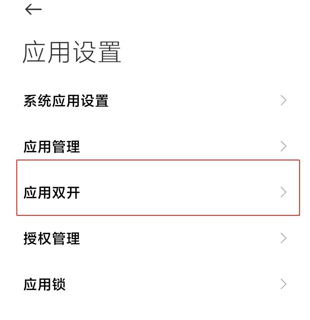 抖音分身怎么設置？