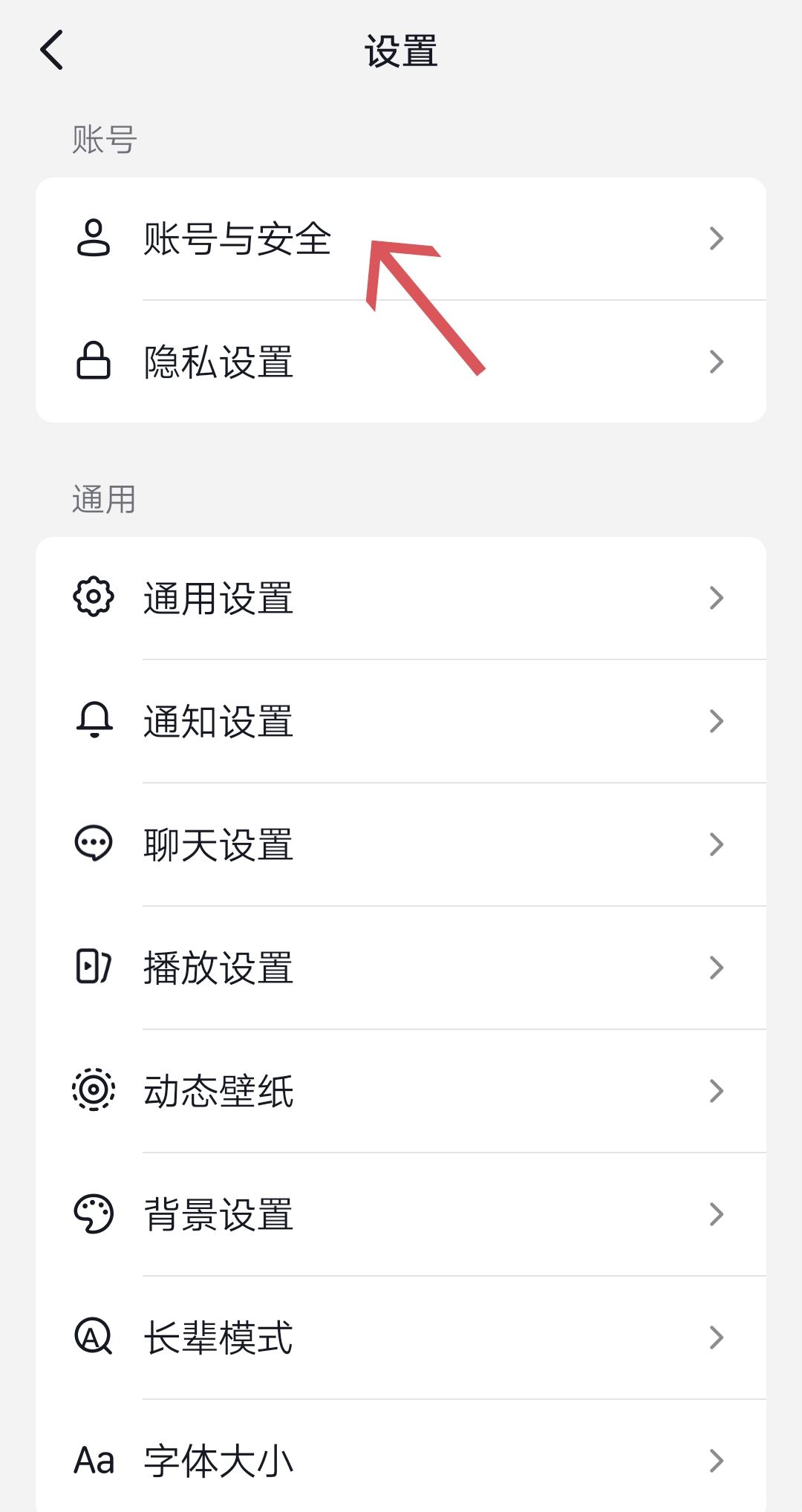 抖音極速版怎么注銷？