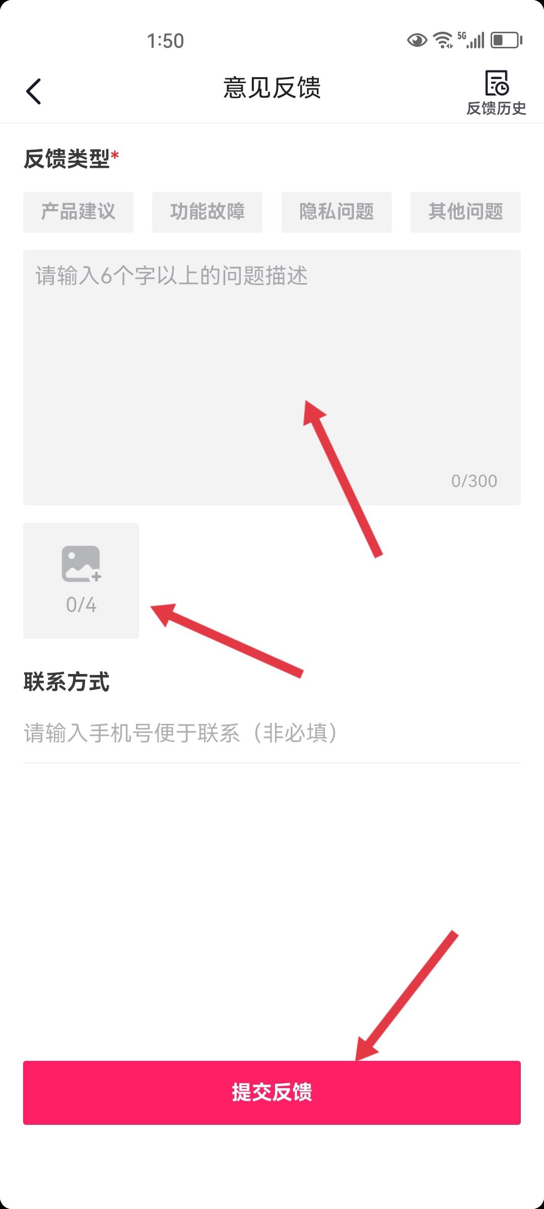 抖音私信被封了怎么申請解封？