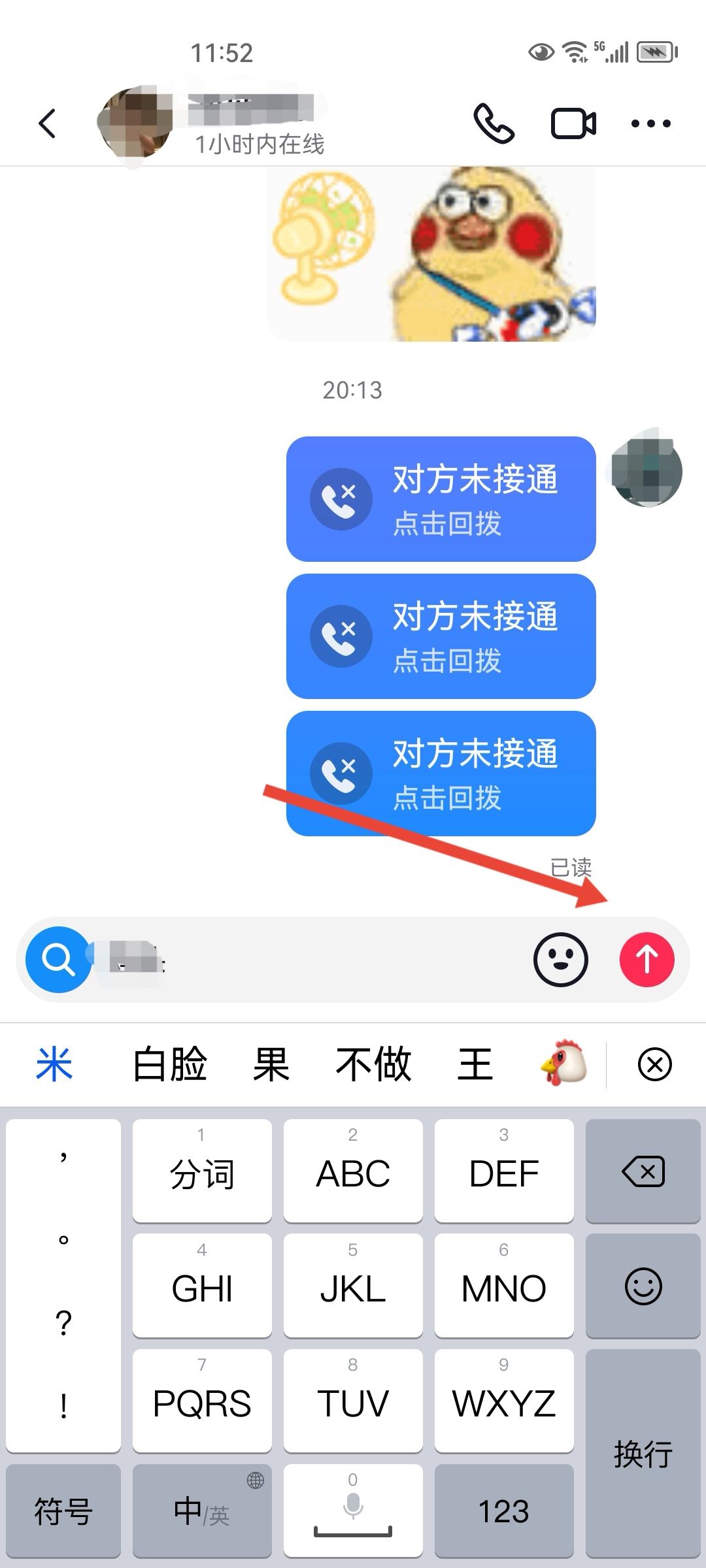 紫色火花抖音聊天怎么弄？