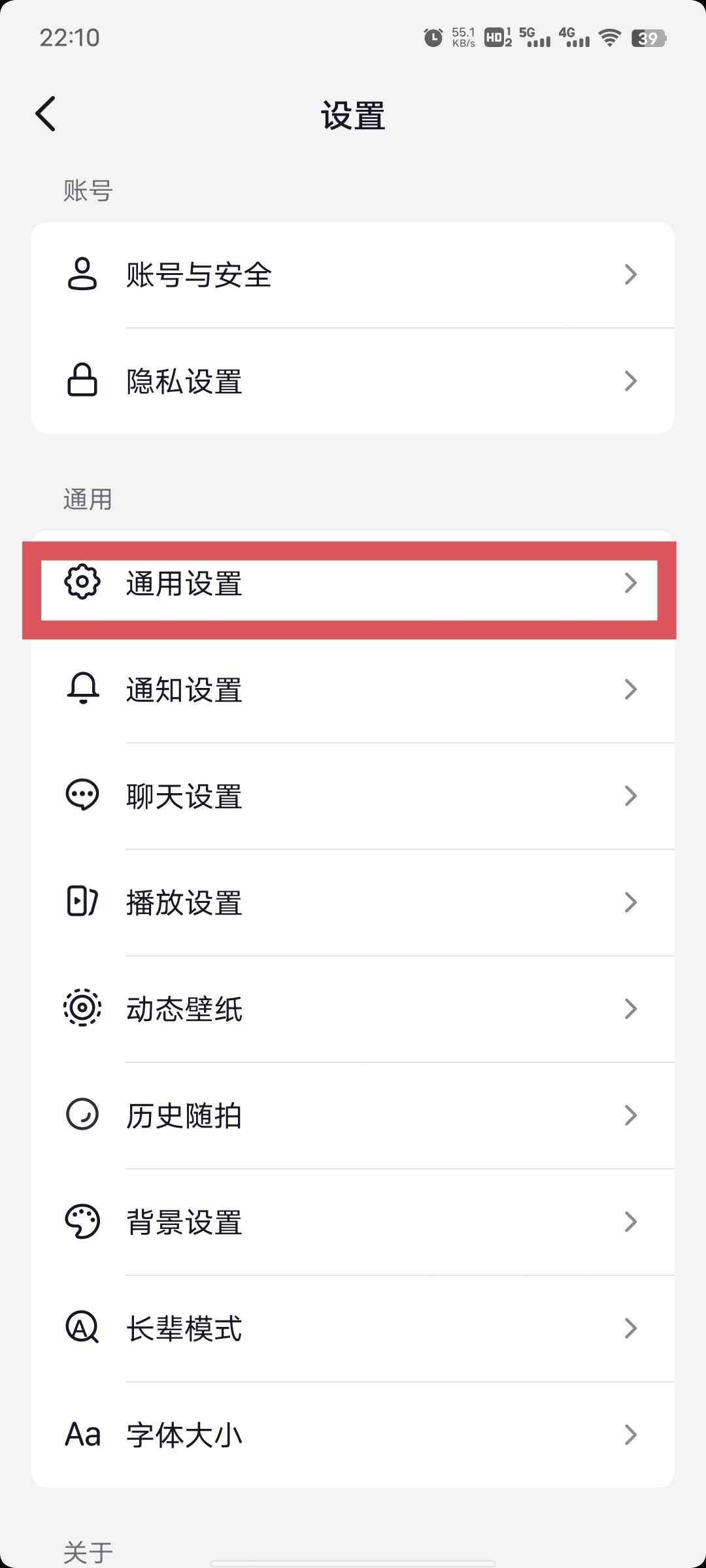 抖音小火花怎么開？