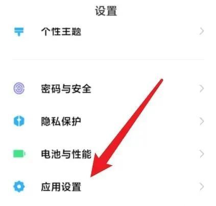 抖音怎么雙開？