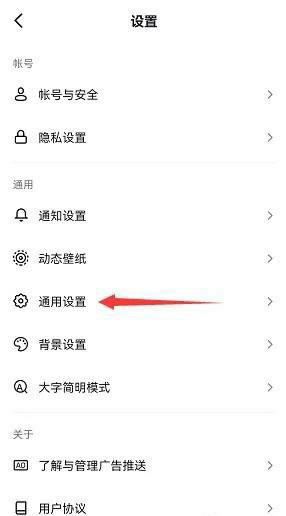抖音仔仔怎么開啟oppo手機？