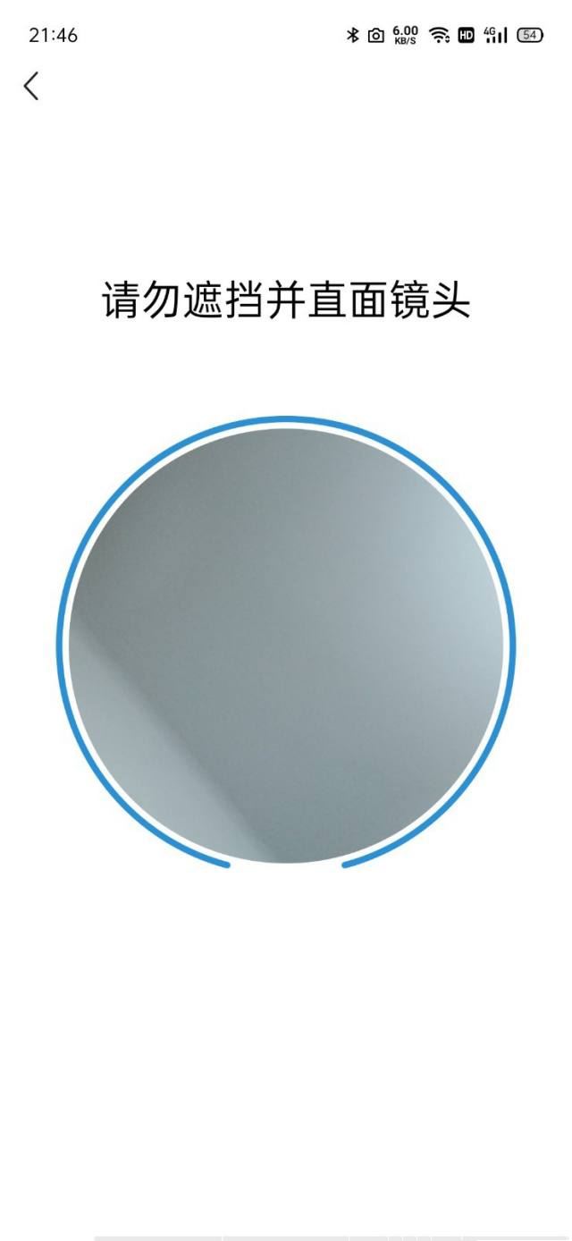 抖音如何分期付款買手機(jī)？