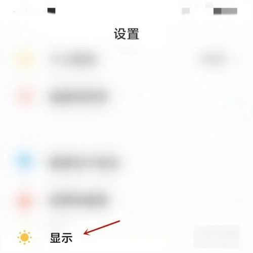 抖音圖片比例怎么調(diào)占滿全屏？