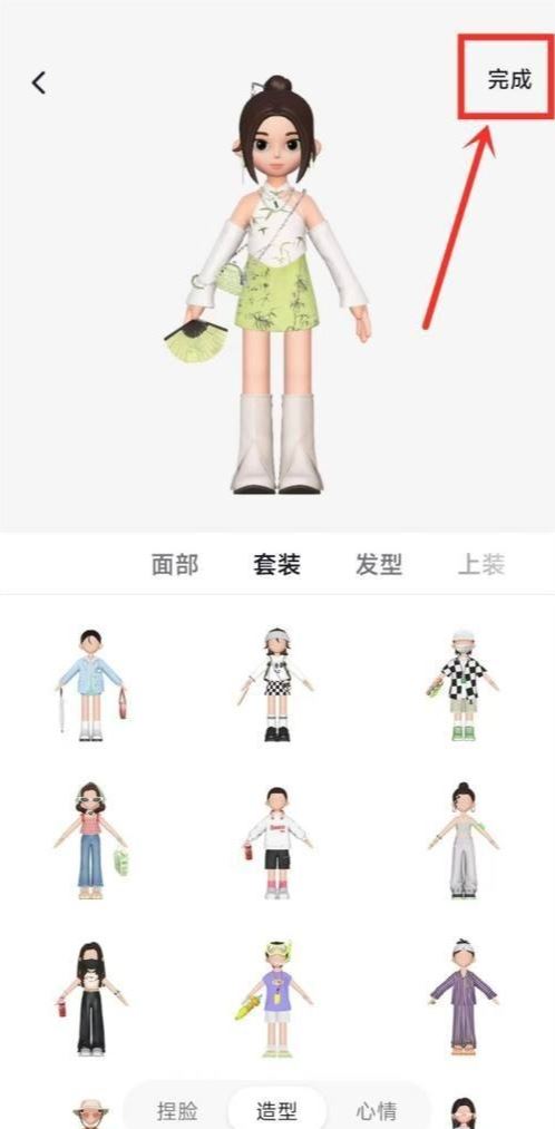 抖音崽崽怎么改性別？