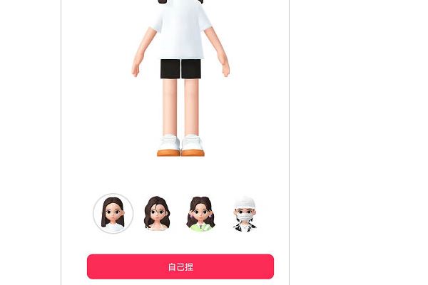 抖音崽崽表情包怎么弄？