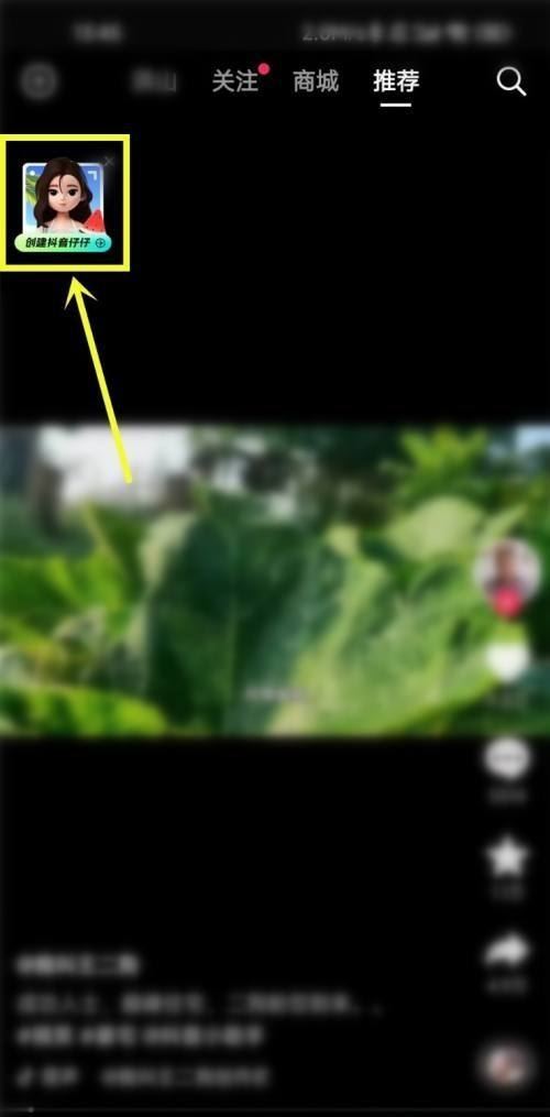 抖音崽崽怎么改性別？