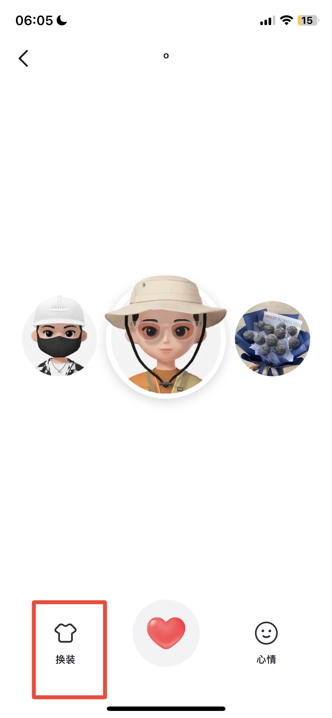 抖音仔仔怎么弄出來(lái)？