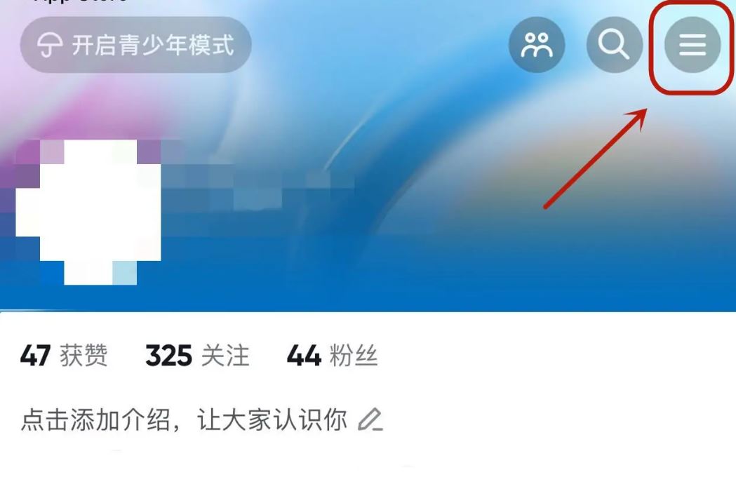 抖音月付怎么分期還款？
