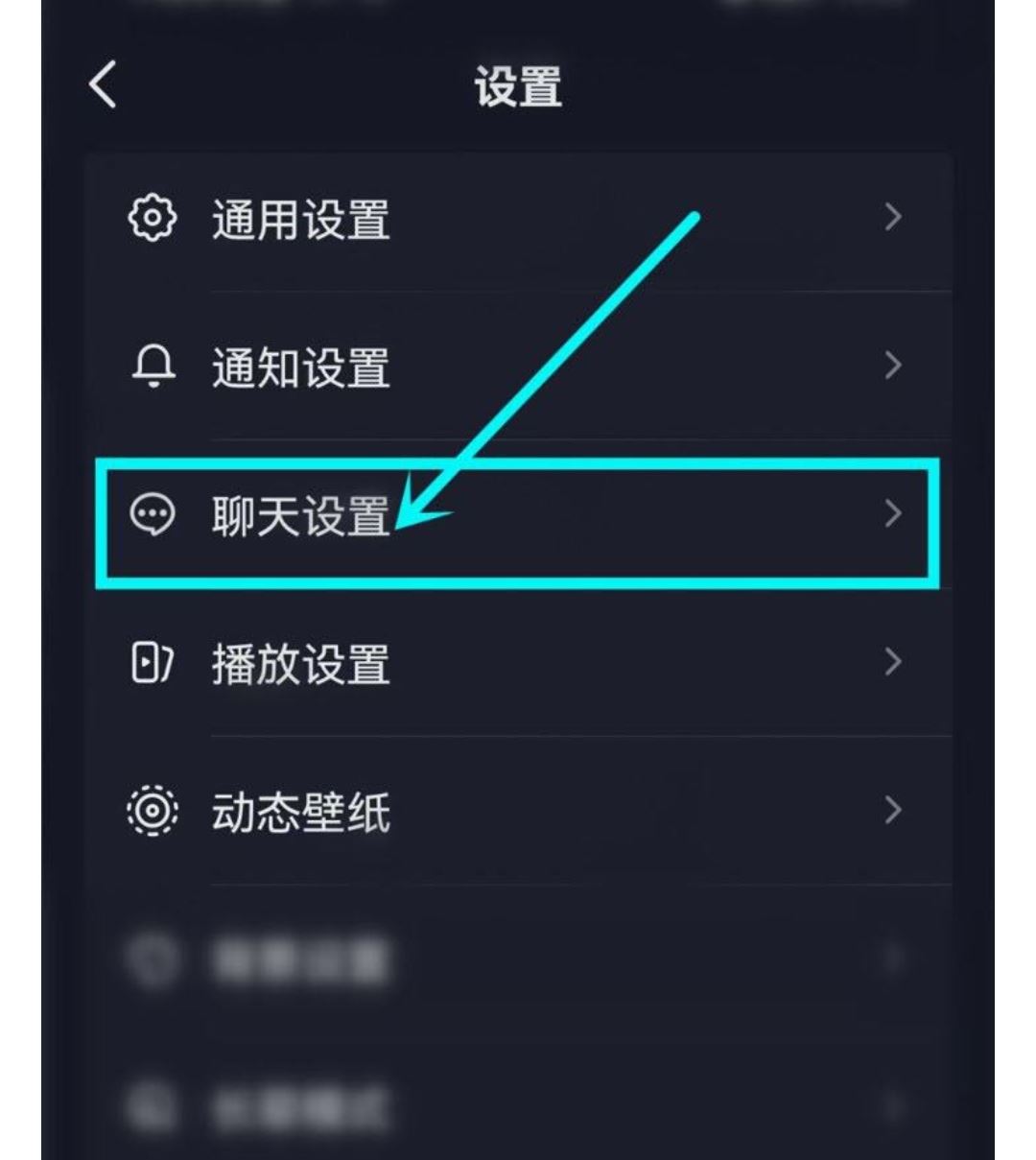 抖音鍵盤上出現(xiàn)語音搜索怎么關(guān)？