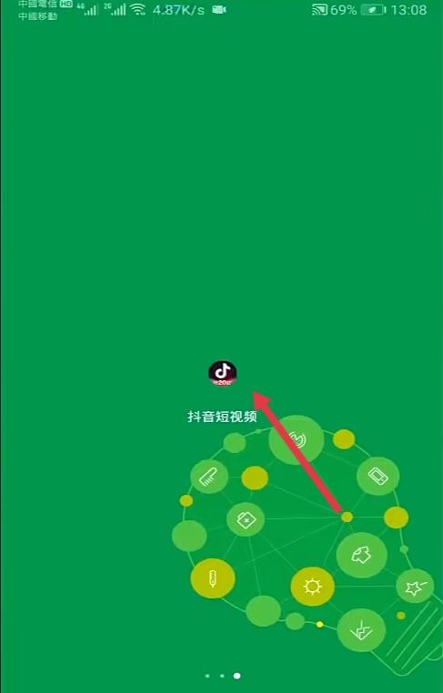 抖音怎么投屏到電視？