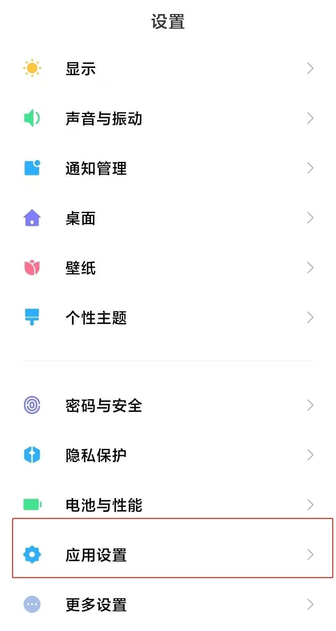 抖音分身怎么設置？