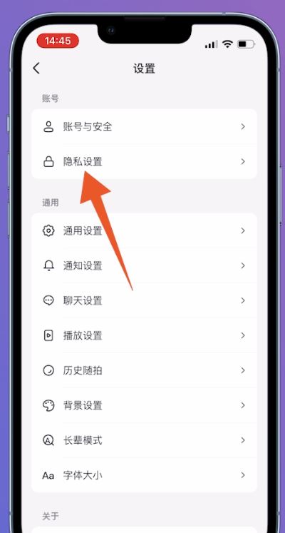 抖音地址歸屬地怎么關(guān)?