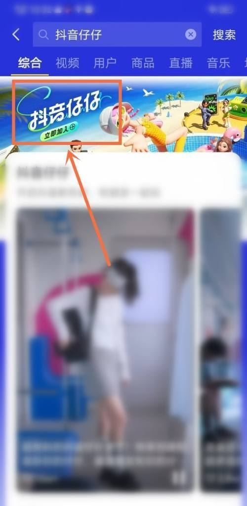 抖音仔仔vivo怎么開啟？