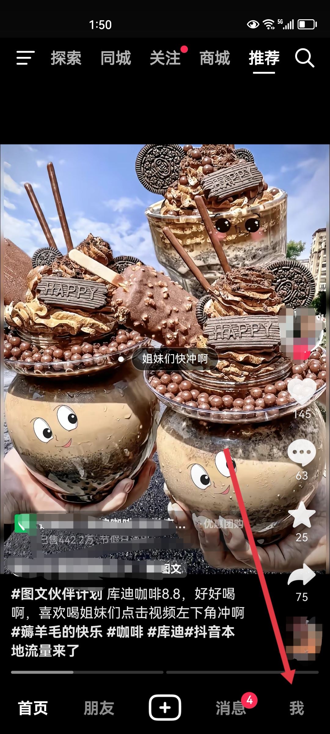 抖音私信被封了怎么申請解封？