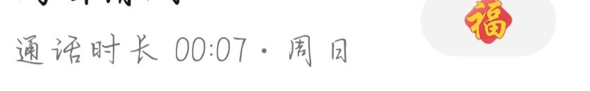 抖音私信怎么養(yǎng)火花？