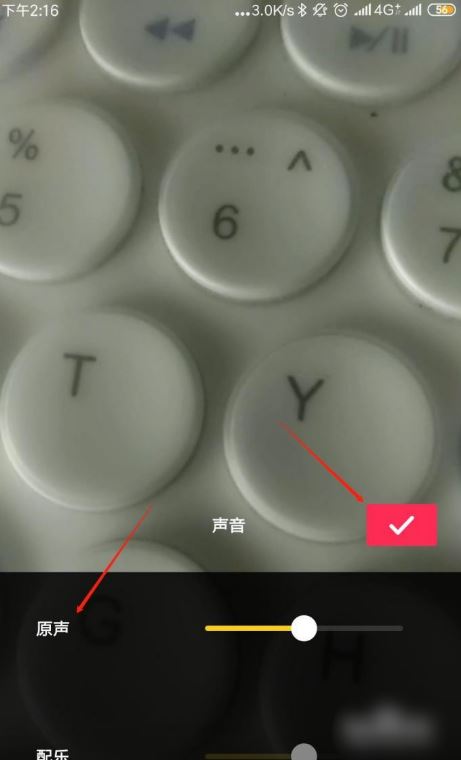 怎么錄歌發(fā)抖音？