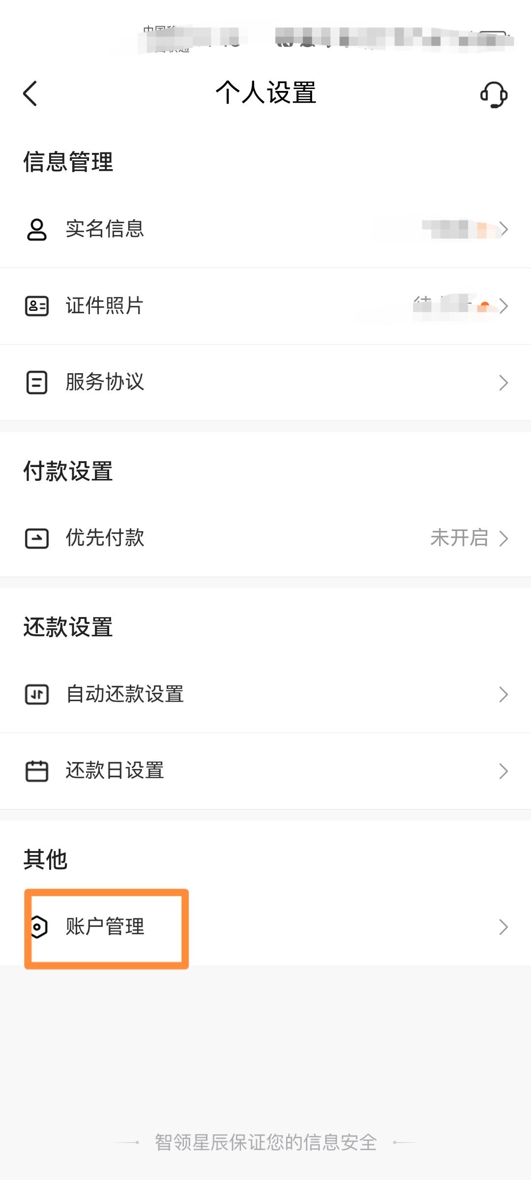 抖音月卡怎么注銷？