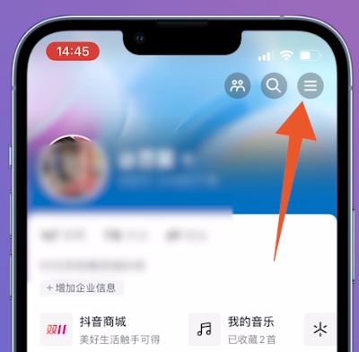 抖音地址歸屬地怎么關(guān)?