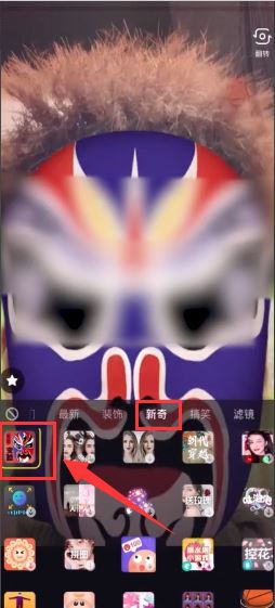 抖音融臉特效怎么玩？