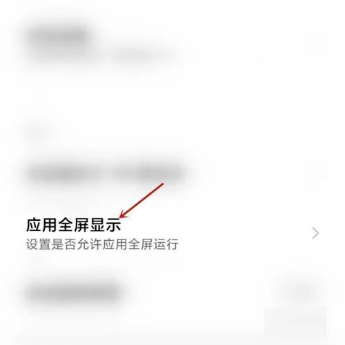 抖音圖片比例怎么調(diào)占滿全屏？