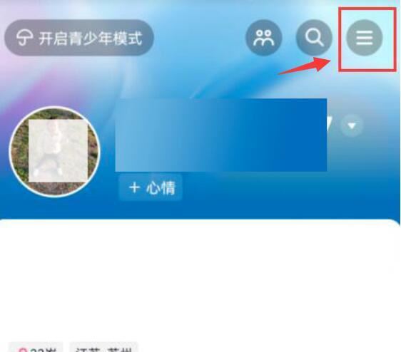 如何關(guān)閉抖音月付免密支付？