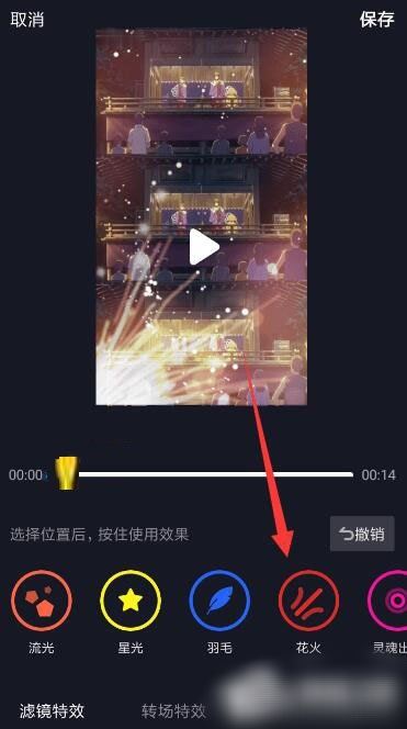 抖音小火花怎么開(kāi)啟？