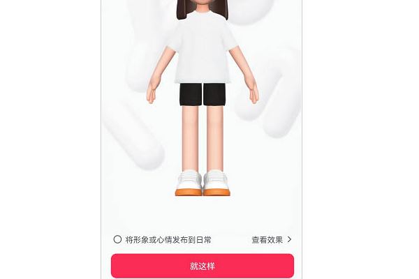 抖音崽崽表情包怎么弄？