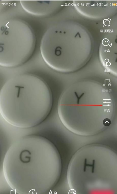 怎么錄歌發(fā)抖音？