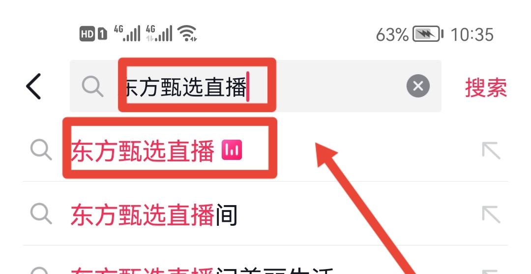 怎么看東方臻選直播間？