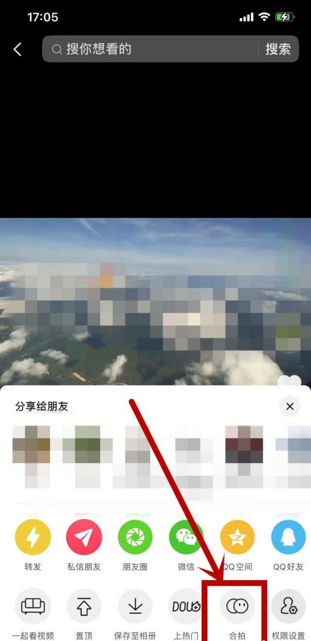 抖音合拍的聲音怎樣更好聽(tīng)？