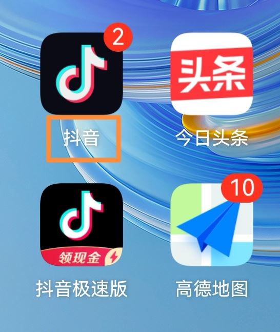 抖音怎樣錄屏？