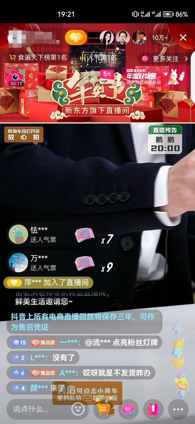 抖音怎樣錄手機(jī)屏幕？