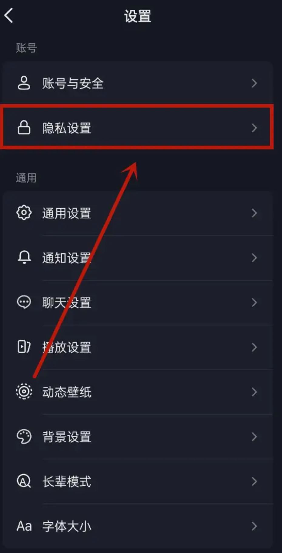 怎么無痕瀏覽別人抖音？