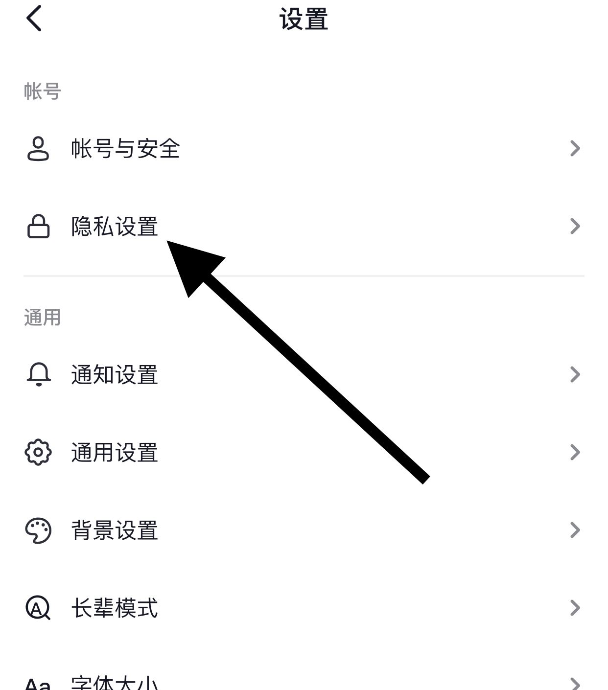 看了我關(guān)注的抖音怎樣才能不留痕跡？