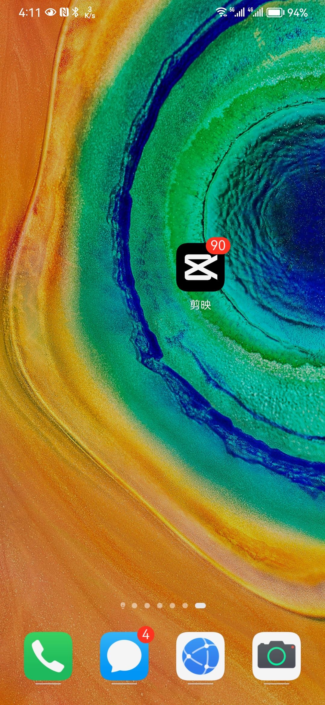 抖音怎么把兩個視頻合一起？