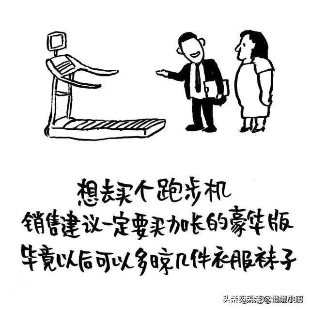 抖音里提示的“用戶好友”是什么意思？