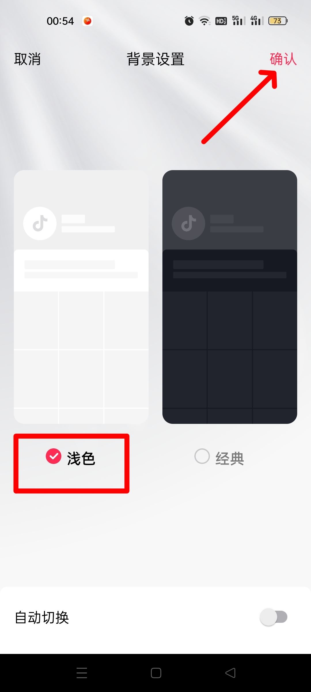 抖音變成灰色怎么變回原來的顏色？