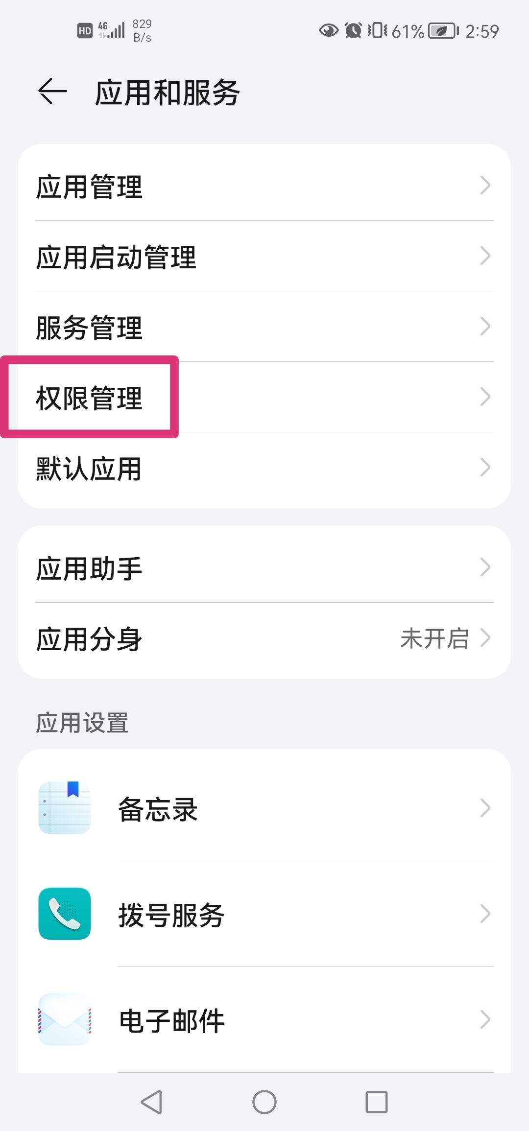 抖音步數(shù)記錄器怎么開(kāi)啟？