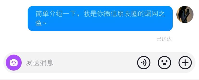 如何在抖音私信巧妙要到妹子微信？