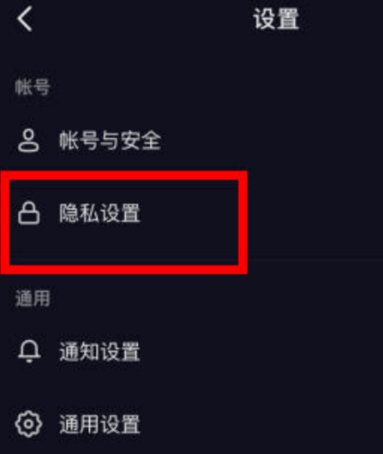 蘋果怎么查看抖音主頁訪客記錄？