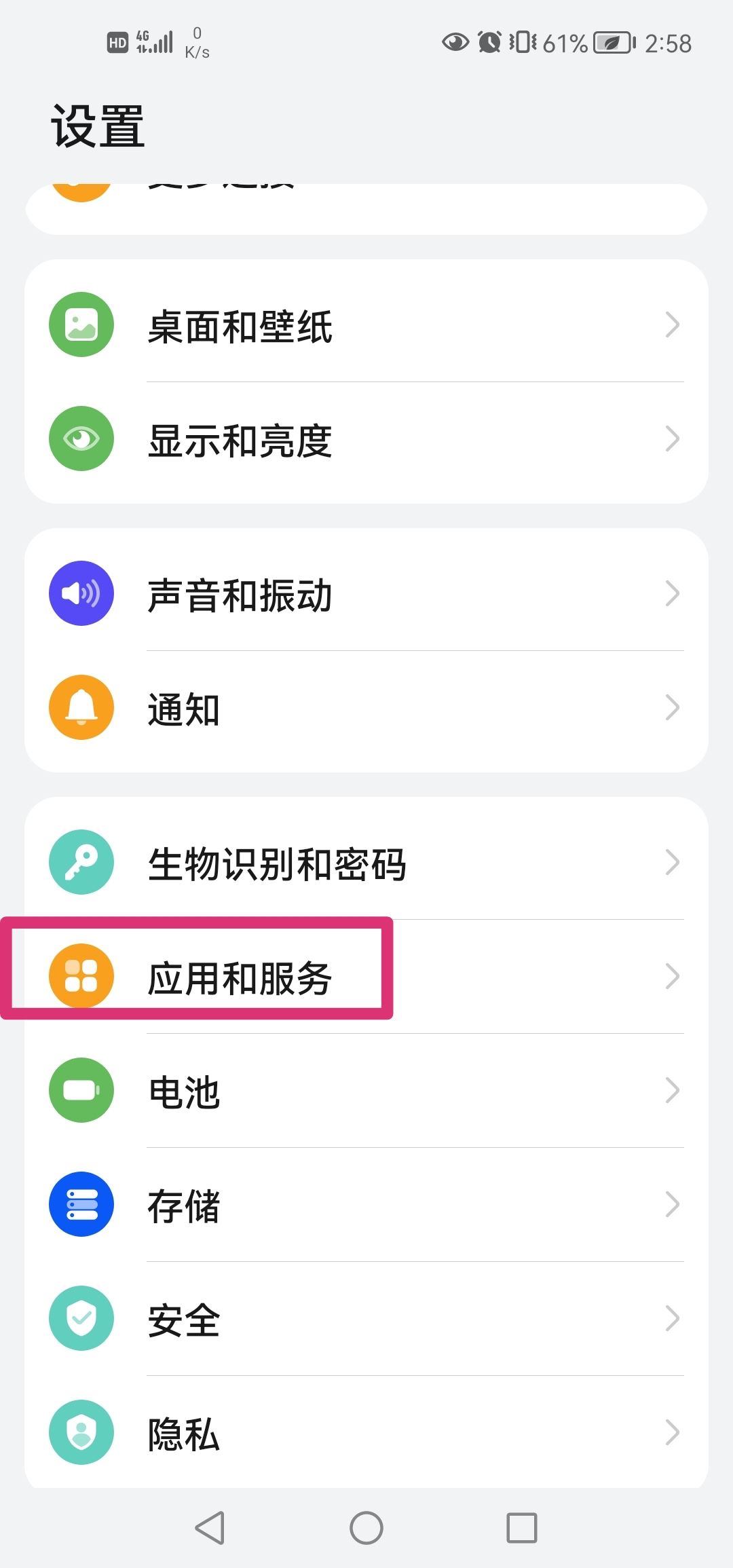 抖音步數(shù)記錄器怎么開(kāi)啟？