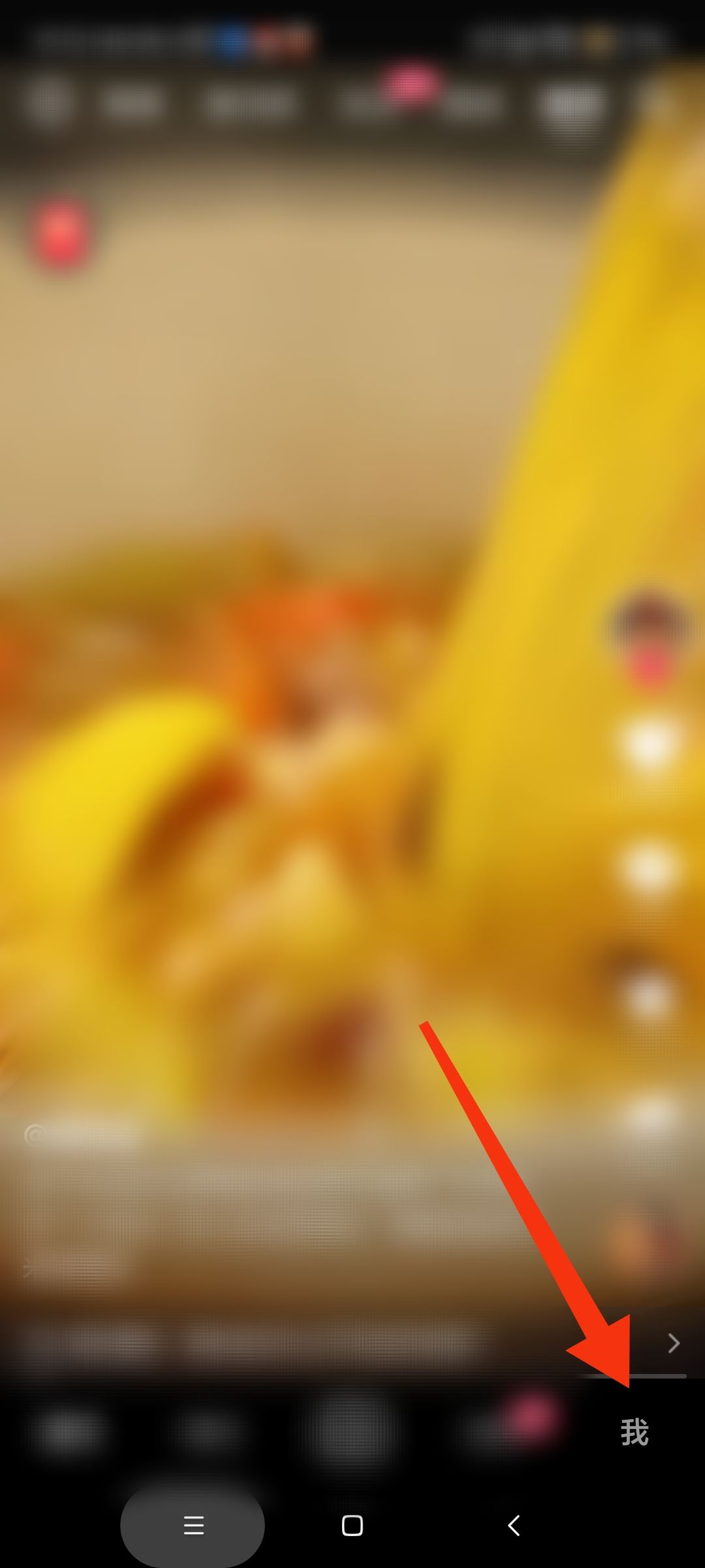 抖音怎么設(shè)置黑色背景？