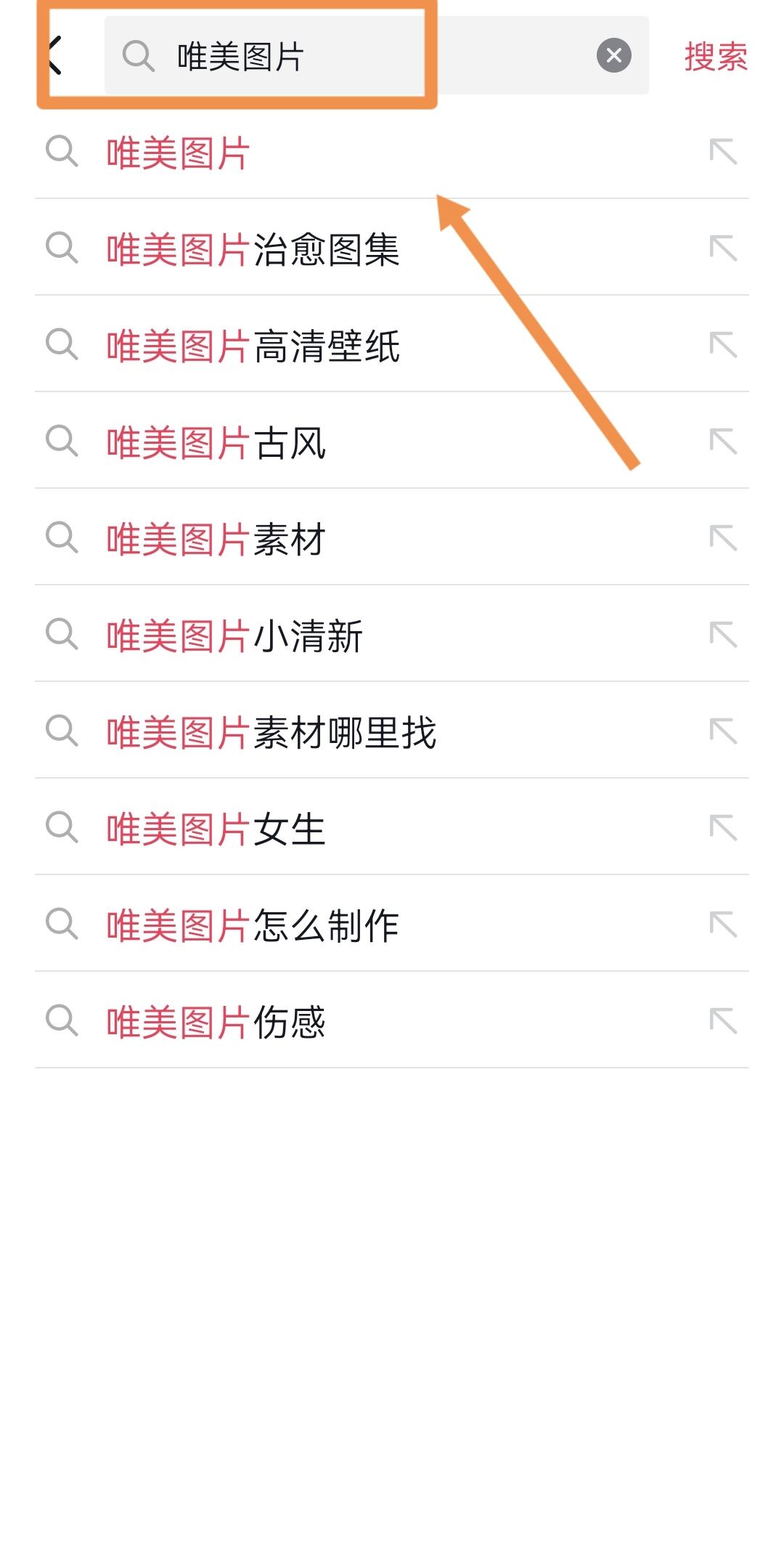 抖音怎么看圖文作品？