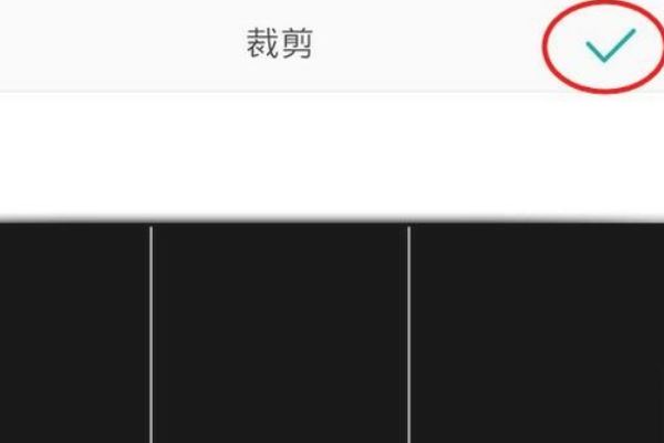 抖音怎么制作透明頭像？
